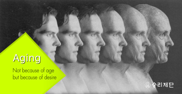 Aging is not because of age but because of desire