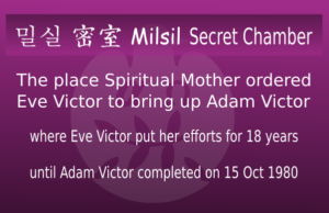 Milsil, Secret Chamber