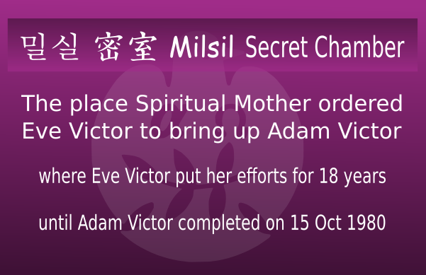 Milsil, Secret Chamber